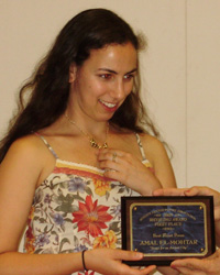 Amal El-Mohtar photo